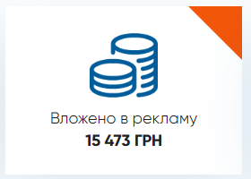 keys-lviv-2